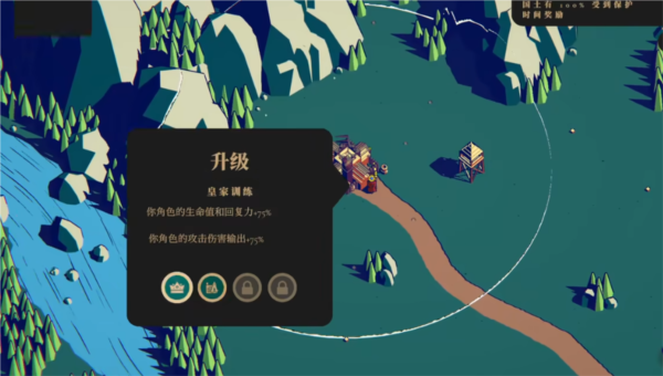 王權(quán)隕落正版