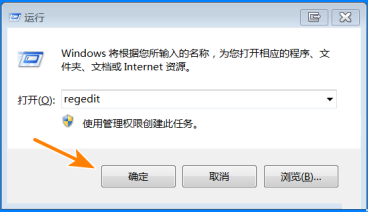 Win7怎么把控制面板添加到右鍵菜單