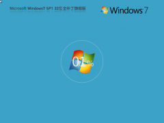 Windows7原版系統(tǒng)下載 | Windows7全補(bǔ)丁旗艦版