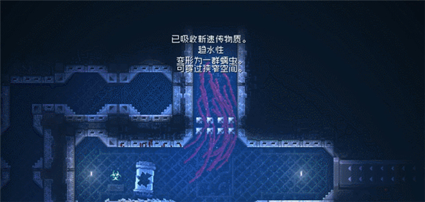 紅怪Carrion中文版