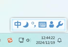 Windows11怎么顯示秒數(shù)