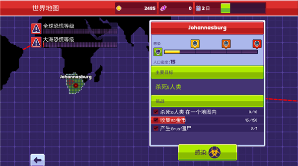 僵尸入侵3：?jiǎn)⑹句泝?nèi)置作弊菜單版