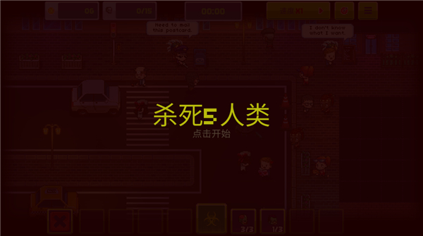 僵尸入侵3：?jiǎn)⑹句泝?nèi)置作弊菜單版