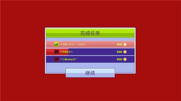 僵尸入侵3：?jiǎn)⑹句泝?nèi)置作弊菜單版