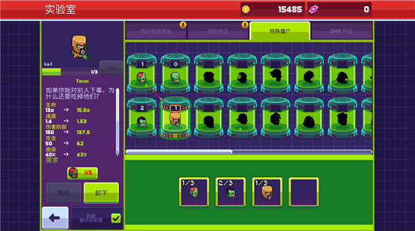 僵尸入侵3：?jiǎn)⑹句泝?nèi)置作弊菜單版