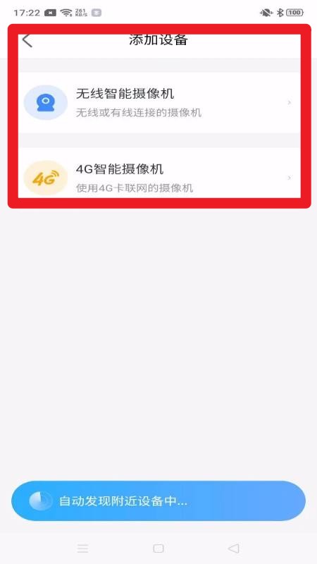 北境精靈正式版