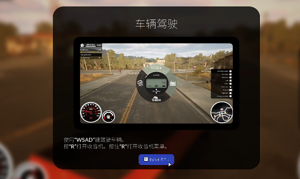 汽車經(jīng)銷商模擬器電腦版