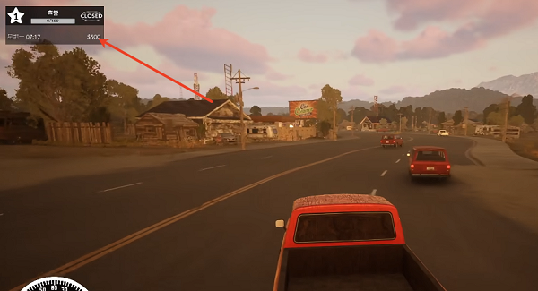 汽車經(jīng)銷商模擬器電腦版