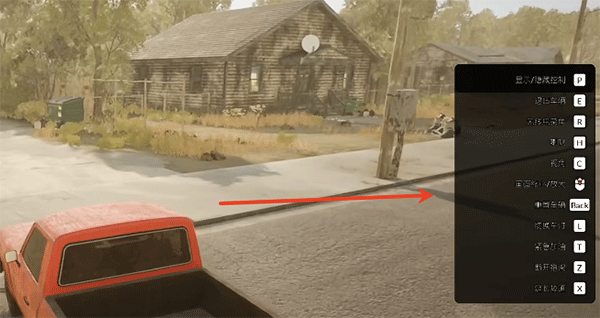 汽車經(jīng)銷商模擬器電腦版