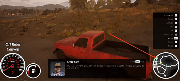 汽車經(jīng)銷商模擬器電腦版