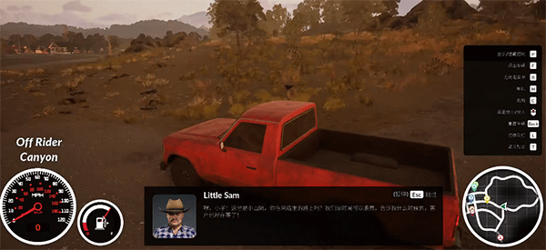 汽車經(jīng)銷商模擬器電腦版