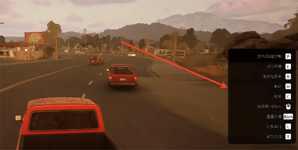 汽車經(jīng)銷商模擬器電腦版