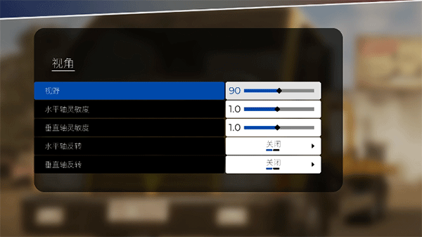 汽車經(jīng)銷商模擬器電腦版
