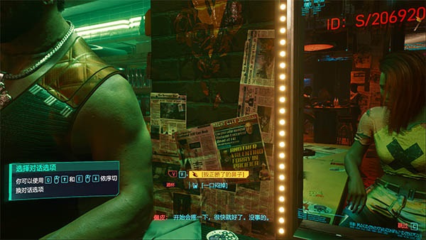 賽博朋克2077端游