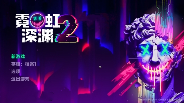 霓虹深淵2(Neon Abyss 2) v1.0中文版