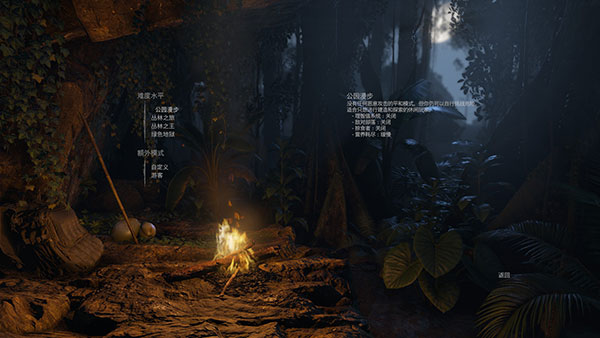 綠色地獄客戶端