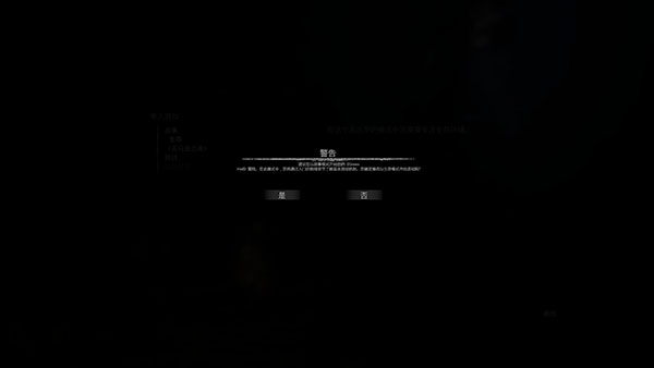 綠色地獄客戶端