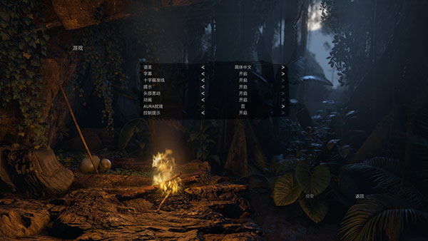 綠色地獄客戶端