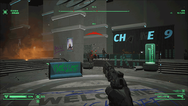 機(jī)械戰(zhàn)警：暴戾都市三十二項(xiàng)修改器