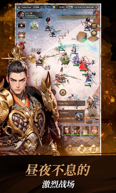 三國(guó)養(yǎng)將錄國(guó)際服