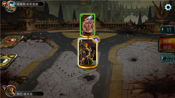 戰(zhàn)錘霍拉斯叛亂軍團(tuán)手機(jī)版