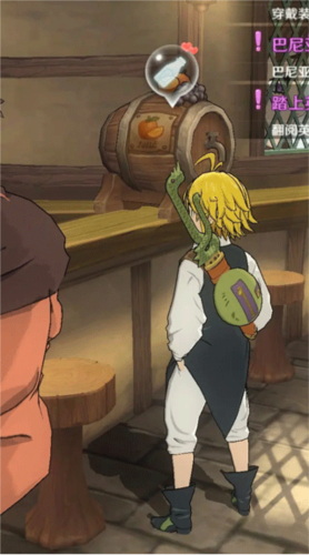 七人傳奇：光與暗之交戰(zhàn)騰訊版