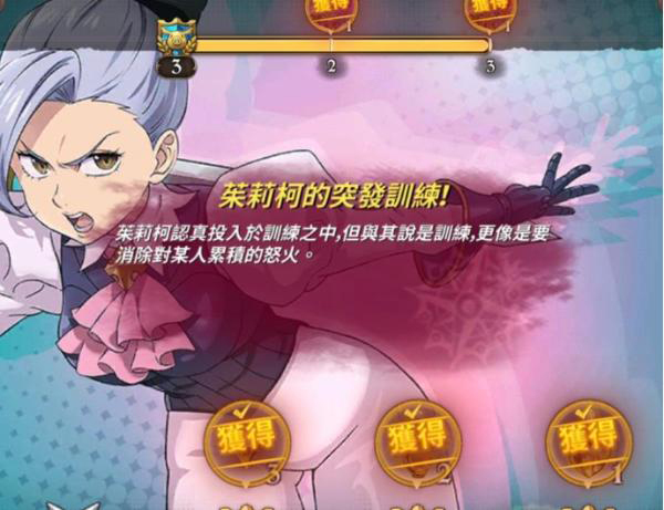 七人傳奇：光與暗之交戰(zhàn)騰訊版