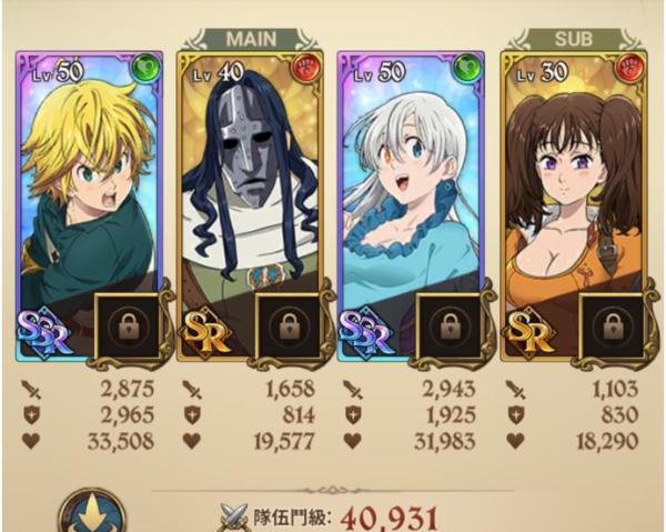 七人傳奇：光與暗之交戰(zhàn)騰訊版