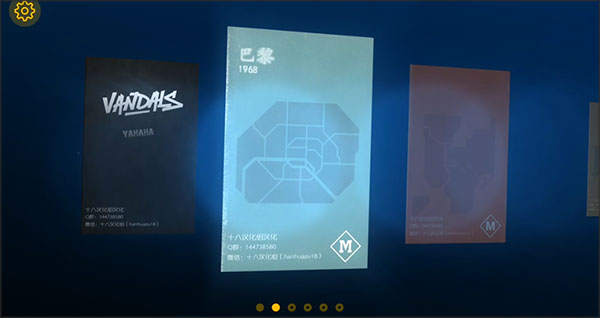 涂鴉破壞者免費(fèi)版