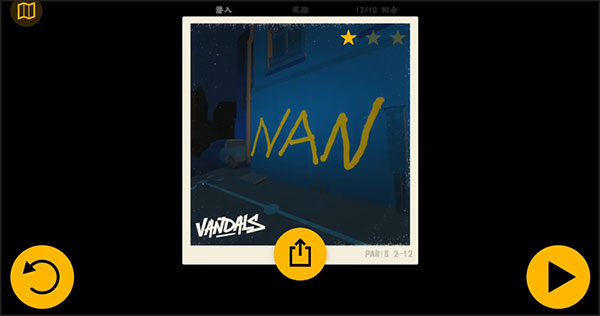 涂鴉破壞者免費(fèi)版