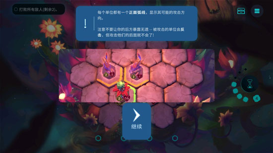 精靈與橡木之歌漢化版