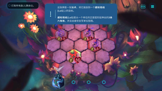 精靈與橡木之歌漢化版