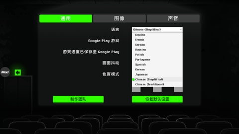校園恐怖之夜聯(lián)機版