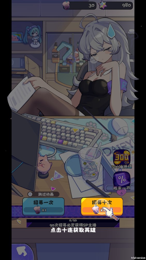 新手攻略截圖12