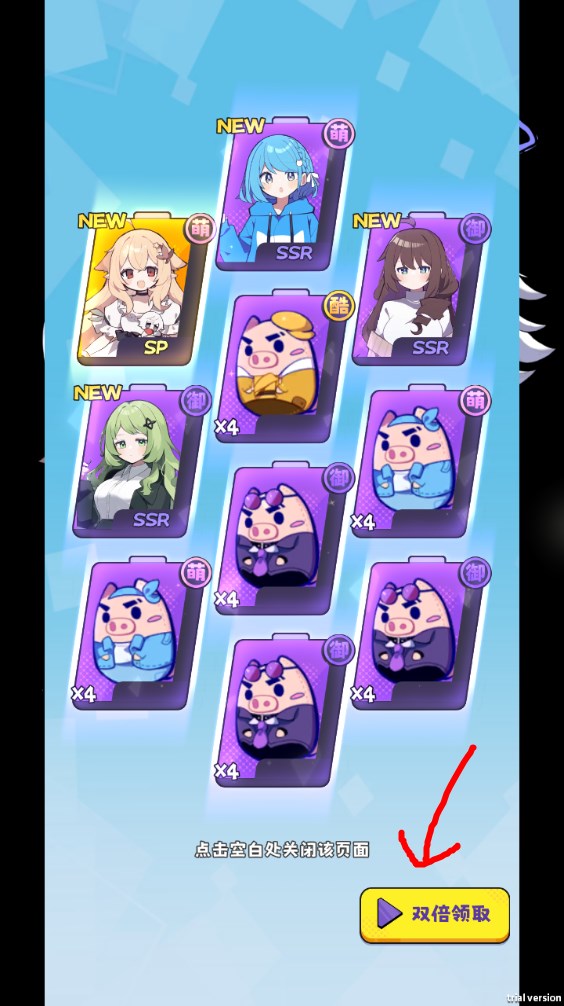 新手攻略截圖15