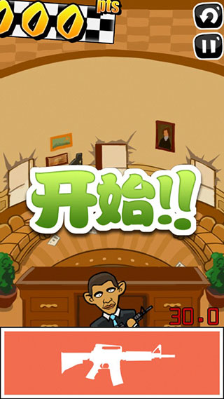 手殘大聯(lián)盟1免費版