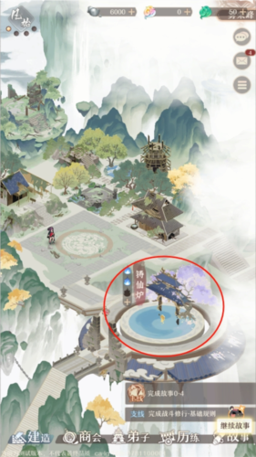 鑄仙之境聯(lián)機(jī)版