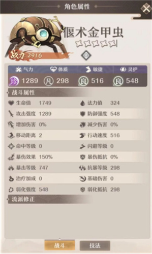 鑄仙之境聯(lián)機(jī)版