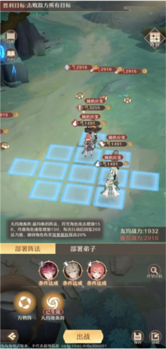 鑄仙之境聯(lián)機(jī)版