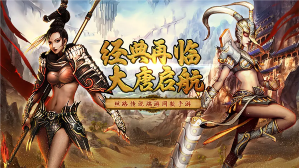 尋夢(mèng)絲路官方版