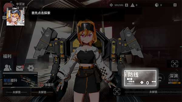 零靈:天運(yùn)防線