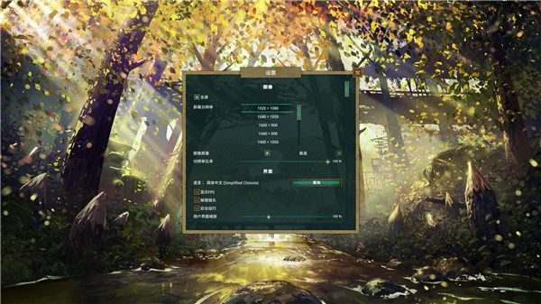 海貍浮生記(Timberborn)