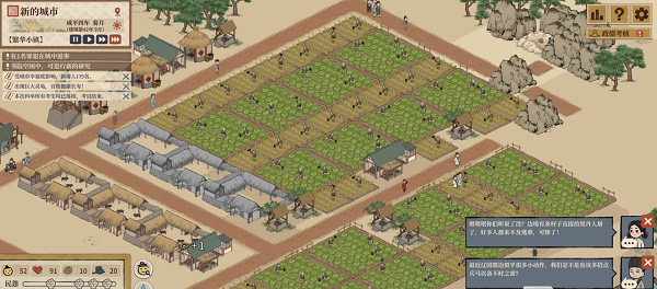 滿庭芳宋上繁華綠色版