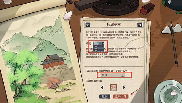 滿庭芳宋上繁華綠色版