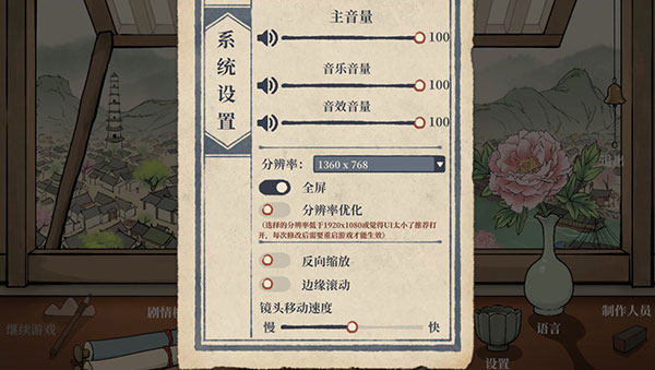 滿庭芳宋上繁華綠色版