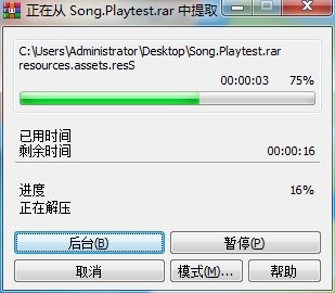 滿庭芳宋上繁華綠色版 v1.3.0電腦版