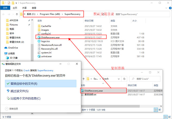 超級硬盤數(shù)據(jù)恢復(fù)軟件