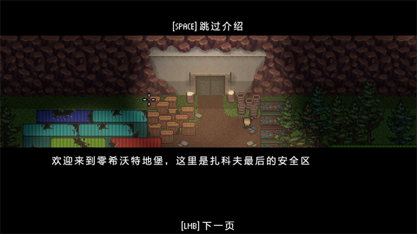 零希沃特八項修改器