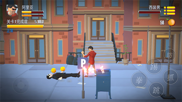 暴力街區(qū)之拳王漢化版