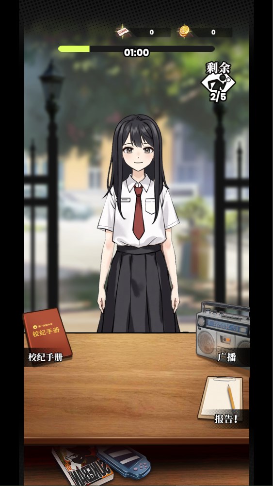 新手攻略截圖10